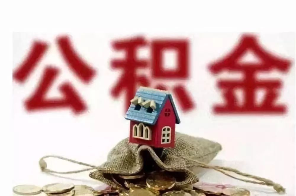 成都17房产抵押贷款如何办理. 房产抵押贷款利率. 房产抵押贷款申请条件